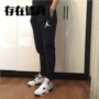 Người đàn ông da đen Air Jordan có chân và quần dài 696205 AH3933-010 - Quần thể thao quần cầu lông yonex
