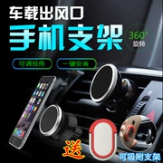 Chủ xe Điện thoại Wuling vinh quang vinh quang vinh quang thẻ V xe tải nhỏ với một mới ổ cắm hương liệu khung từ - Phụ kiện điện thoại trong ô tô