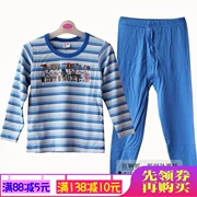 Xionghua Paradise Đồ lót trẻ em Mùa xuân và mùa hè Chàng trai Modal Tianzhu Chất liệu quần áo mùa thu Phần mỏng 100-160 Cao - Quần áo lót