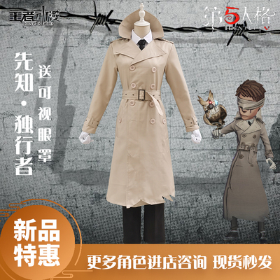 taobao agent 【King anime】Spot Fifth Personal Prophet COS Server Set One Piece