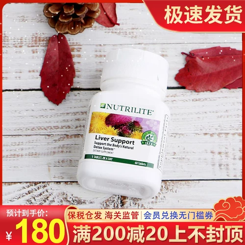 [Специальное очистка предложения] Amway Nutilite Big Thistle Po Gong Британский фильм Shupi po warrite Съемка Ning ning film