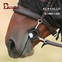 Италия Акавалло конная удила лошадь жевать конная лошадь удила мягкий Арматура с резиновой горловиной Арматура с барьером для горловины