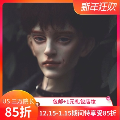 taobao agent Bjd doll free shipping makeup US/3 -point 72 Uncle Alezio Alezio SDOLL SWDOLL