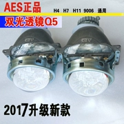 Tiêu chuẩn Mỹ q5 ống kính đèn pha nhỏ h4 xe máy xenon đèn ống kính sửa đổi thiên thần aes HD 3.5 inch - Đèn HID xe máy