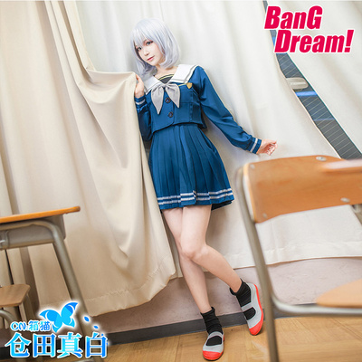 taobao agent CGCOS Japan Bangdream Morfonica Kuraka Kuraka Mako Winter Uniform Skirt Cosplay Custom