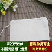 Материальная сумка с галогенной сумкой сумки, 0,2 юань/кусок 10*15 см.