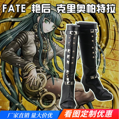 taobao agent FGO Queen Crio Palla COSPlay COSPLAY boots support viewing pictures customization