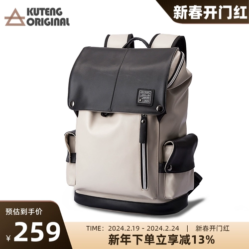 Хижина, рюкзак, вместительный и большой ранец, сумка для путешествий, ноутбук, новая коллекция, бизнес-версия