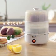 mua nồi lẩu điện mini ở đâu	 Máy xay trứng gia dụng nhân tạo tự động tắt nguồn 1 người máy ăn sáng nhỏ trứng ký túc xá 心 - Nồi trứng nồi lẩu mini cắm điện