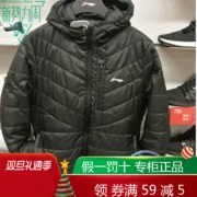 Li Ning đích thực loạt 18 mùa đông đào tạo quần áo cotton ngắn AJMN031-1-3 - Quần áo độn bông thể thao