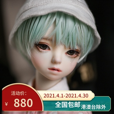 taobao agent [Free shipping] BJD doll four -point Truelove boy Yifan Ivan official genuine store
