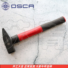 Молоток слесарный 原装进口意大利osca锤子 带3组分手柄的钳工锤 防滑 300克-2000克