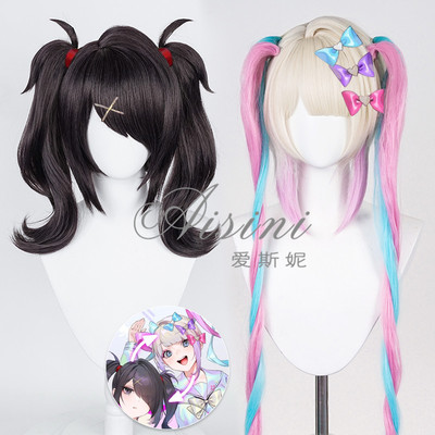 taobao agent 爱斯妮 Heavy dependence of anchor girl Chao Tian sauce sugar sugar silicone simulation scalp cosplay wig