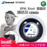 Babolat LPB Nadal dòng tennis RPM BLAST thô 16G 17G thẻ cứng polyester bóng tennis giá