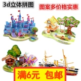 Трехмерная школьная головоломка для детского сада, интеллектуальная игрушка, «сделай сам», подарок на день рождения