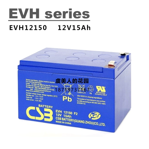 Электронное оборудование, электромобиль для автомобиля, аккумулятор, 12v, 15AH