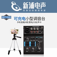 Gottomix Umix-02-зарядная маленькая микшер/мобильная трансляция k песня Thunder USB Sound Card