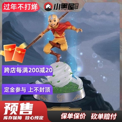 taobao agent Pre -sale FIRST 4 FIGURES 27CM Display the Last Statue of Qizong Anang