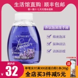 6614 Meilejia Fragrance Foam Hand -sanitizer Lavender Garden 237ml Cleaning Head, чтобы купить еще один официальный сайт подлинного