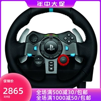 Logitech/Logitech G29 Game Haleing Wheel PS3/4 Speed ​​Car Racing Simulation Моделирование симуляции вождения обратной связи