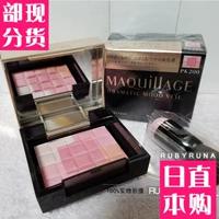 Nhật Bản Shiseido MAQuillAGE máy tim sản phẩm mới 5 màu phấn hồng stereo cọ nhẹ - Blush / Cochineal má hồng mac peaches