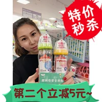 Bình thủy tinh Nhật Bản chai thủy tinh rộng địa phương Nhật Bản sơ sinh 160ml 240ml ppsu - Thức ăn-chai và các mặt hàng tương đối bình sữa comotomo 150ml