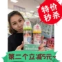 Bình thủy tinh Nhật Bản chai thủy tinh rộng địa phương Nhật Bản sơ sinh 160ml 240ml ppsu - Thức ăn-chai và các mặt hàng tương đối bình sữa comotomo 150ml