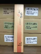 Toyama Xiangtang Gold Series Series Gỗ đàn hương trắng Bang 205 Túi bổ sung Dòng gỗ đàn hương Indonesia Hương liệu gia dụng trong nhà - Sản phẩm hương liệu