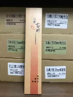 Toyama Xiangtang Gold Series Series Gỗ đàn hương trắng Bang 205 Túi bổ sung Dòng gỗ đàn hương Indonesia Hương liệu gia dụng trong nhà - Sản phẩm hương liệu nhang trầm hương nguyên chất