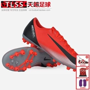 Bóng đá Tianlang Nike Assassin C Ronaldo CR7 Chương VII AG đóng đinh giày bóng đá nam AQ0336-600