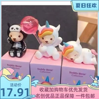 Miniso Mingyin Youpin Unicorn Teddy Collect