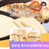Товары от 暖暖烘焙 暖暖家烘焙