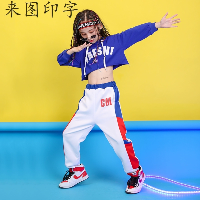 Trẻ em trang phục nhảy hip-hop đường phố cô gái hiphop jazz dance trang phục phù hợp với quần thể thao dài tay - Trang phục