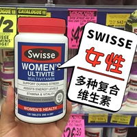 Австралия Swisse увеличивает иммунитет для женщин с различными композитными витаминами 120 таблеток многомерные минералы