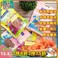 Yihe куриный вихрь домашние животные Чудесное думание о утиных кишках Gylemn Продуктовые полоса