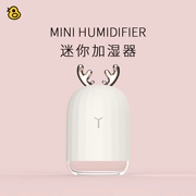 Đánh giá quan tâm nhỏ dễ thương phòng ngủ văn phòng sinh viên hydrating nano nebulizer thời gian độ ẩm nhà - Máy giữ ẩm