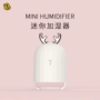 Đánh giá quan tâm nhỏ dễ thương phòng ngủ văn phòng sinh viên hydrating nano nebulizer thời gian độ ẩm nhà - Máy giữ ẩm máy tạo ẩm sunhouse shd7510