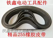 Tie Xin Dụng cụ điện Phụ kiện Dongcheng Damei 255 Saw Aluminium Belt Belt Boutique 255 Belt 01204 - Dụng cụ điện