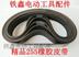 Tie Xin Dụng cụ điện Phụ kiện Dongcheng Damei 255 Saw Aluminium Belt Belt Boutique 255 Belt 01204 - Dụng cụ điện Dụng cụ điện