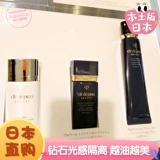 Shiseido, японский питательный крем, матовая база под макияж, (в наличии на складе), новая коллекция