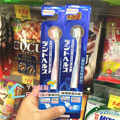 Зубная щетка для японского короля японского короля D. Зубная зубная щетка для беременных беременных может использовать мягкие волосы