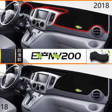 Коврик для приборной