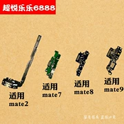 Dành cho Huawei mate2 mate7 mate8 mate9 cắm đuôi micrô nhỏ Bảng giao diện sạc USB micrô phụ bảng điện thoại phụ kiện điện thoại di động