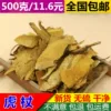 Товары от 安徽亳州中药城
