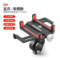 Черные и красные пять кольцов блокируются, и сумасшедший не может выбросить