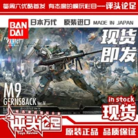 Spot Bandai 1 60 Tất cả kim loại điên cuồng 4 AS M9 Carnz Barker Cruz Máy lắp ráp mô hình - Gundam / Mech Model / Robot / Transformers đồ chơi gundam