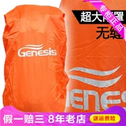 Genesis ba lô unisex túi đi học túi chống thấm bụi che vai túi mưa 101-XL - Mưa che / Ba lô phụ kiện