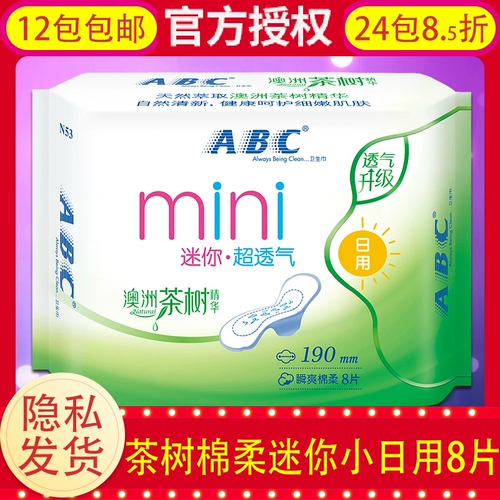 ABC Mini Ganiblear Saveck