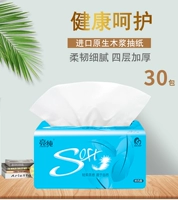 Có thể dùng khăn ăn mềm khăn mặt mềm để lấy khăn giấy 30 gói giấy dày cho bé gói mềm - Sản phẩm giấy / Khăn giấy ướt khăn ướt moony