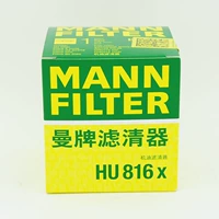 Manpai Machine Filter Hu816x подходит для BMW N52/N54/N55 Engine 8011